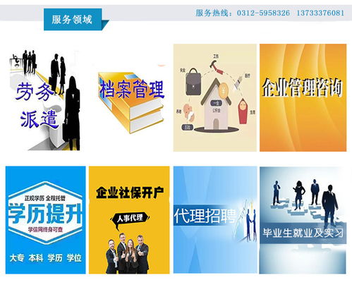 深州企業(yè)管理咨詢 企業(yè)管理咨詢新聞 墨哲人力 推薦商家