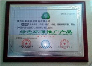 嵊州廚電行業十佳誠信連鎖品牌 價格、廠家、圖片與企業管理咨詢全解析